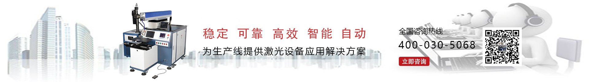 http://p.qiao.baidu.com/cps/chat?siteId=13569246&userId=24260167&cp=www.synpb.cn%2Fduli&cr=www.synpb.cn%2Fduli&cw=%E4%BA%A7%E5%93%81%E9%A1%B5%E9%9D%A2%E5%92%A8%E8%AF%A2
