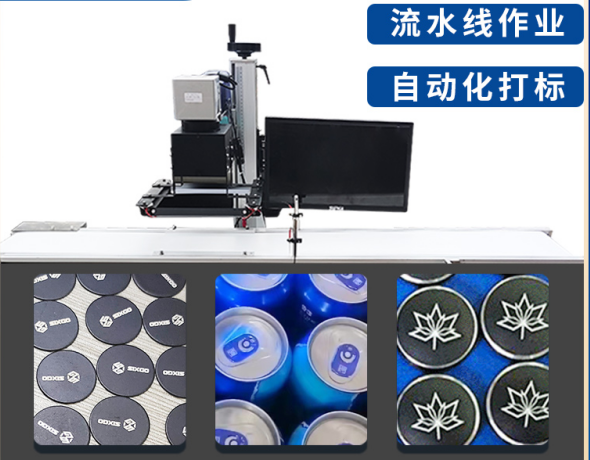  批量打標為什么要選飛行激光打標機？